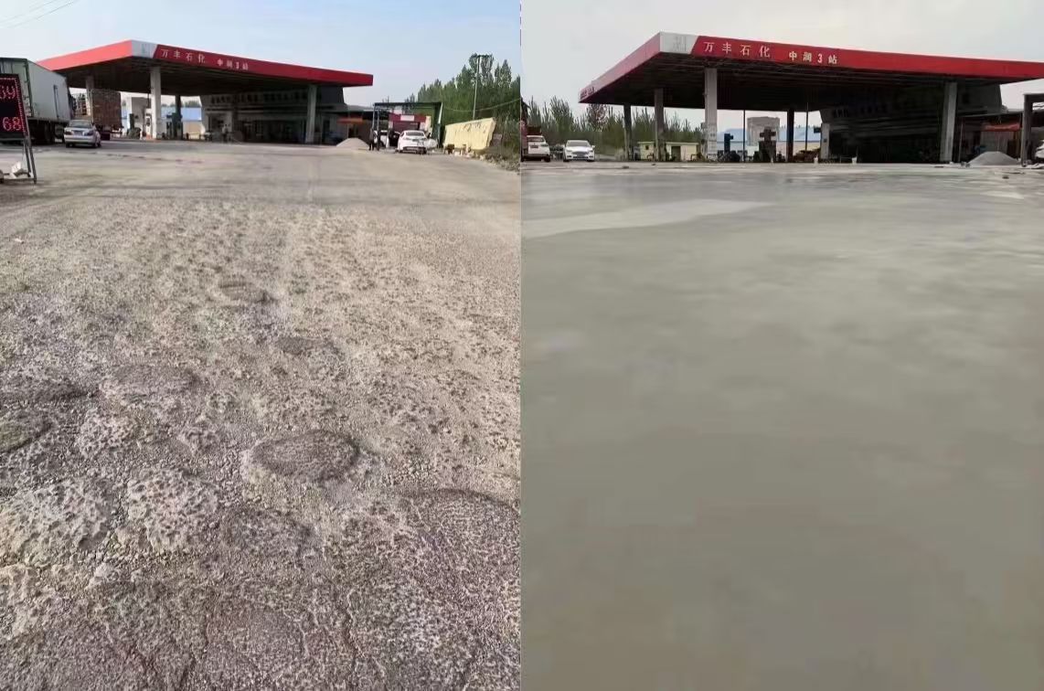 新民水泥道路抢修料 混凝土地面修补砂浆